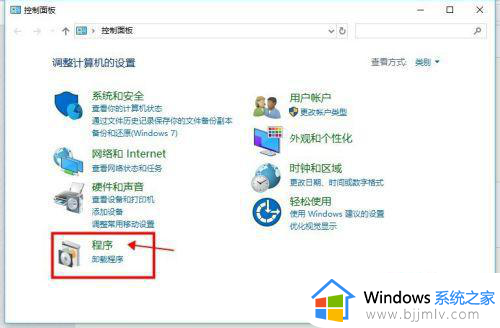 win10安装.net3.5步骤_win10如何安装.net3.5