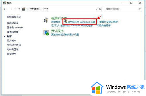 win10安装.net3.5步骤_win10如何安装.net3.5