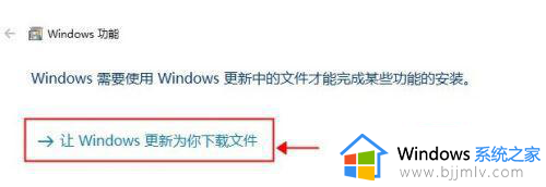 win10安装.net3.5步骤_win10如何安装.net3.5