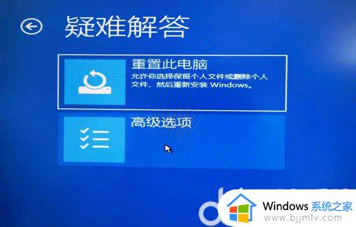 windows11你的pin不可用,单击以重新设置pin如何解决