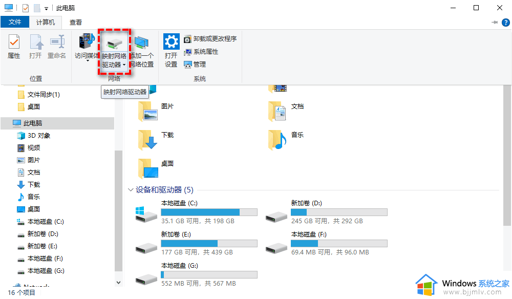 怎么将主机文件复制到虚拟机_将主机文件复制到虚拟机的方法 