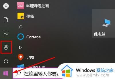 win10系统steam创建请求总失败怎么回事 win10 steam创建请求总失败的解决办法