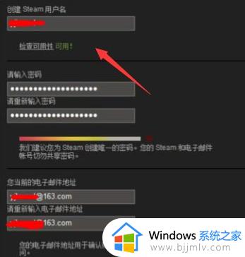 win10系统steam创建请求总失败怎么回事_win10 steam创建请求总失败的解决办法