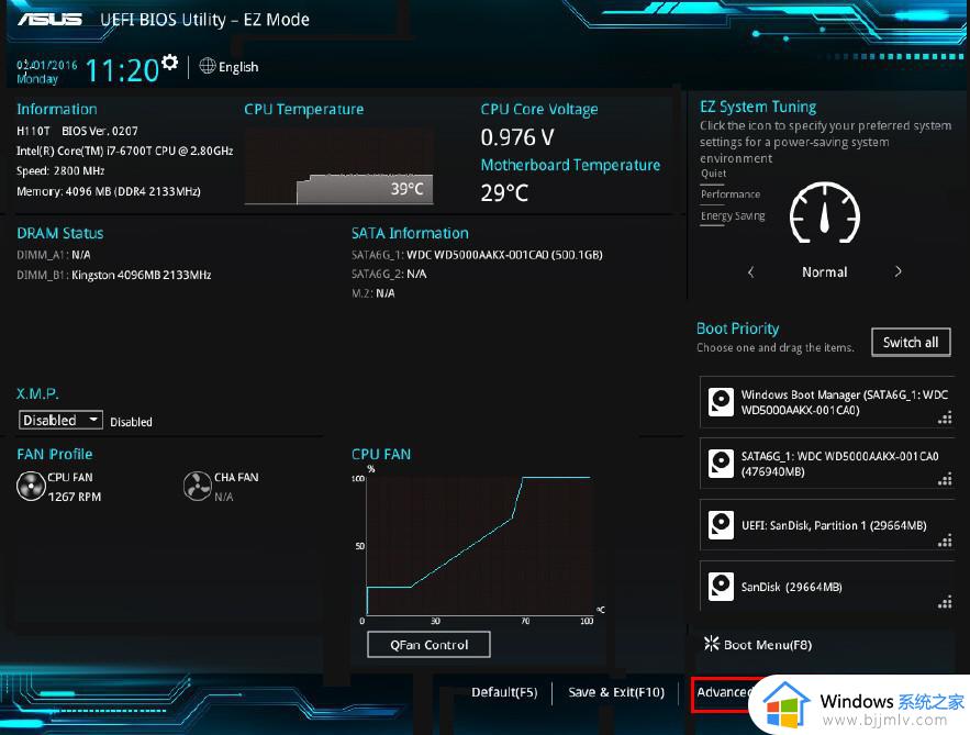 主板bios erp开启好还是关闭好_主板bios erp如何开启或关闭