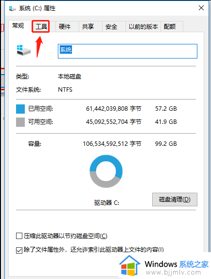 win1022h2卡顿怎么解决_win1022h2很卡怎么办