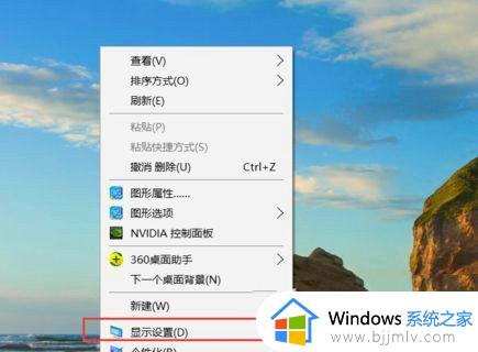 win104k分辨率模糊怎么处理 win10用4k分辨率很模糊如何修复