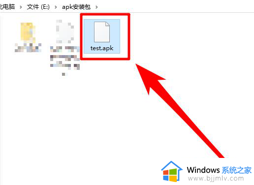 win10apk安装程序如何安装_win10安装apk教程