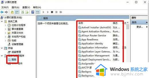 win10pin删除是灰色的怎么办 win10无法删除pin如何解决