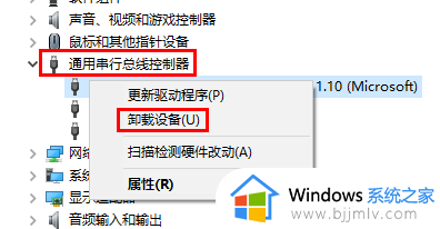 win10u盘插上不显示怎么办 win10u盘插上没反应也不显示如何解决