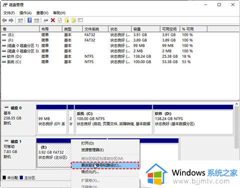 win10u盘插上不显示怎么办_win10u盘插上没反应也不显示如何解决