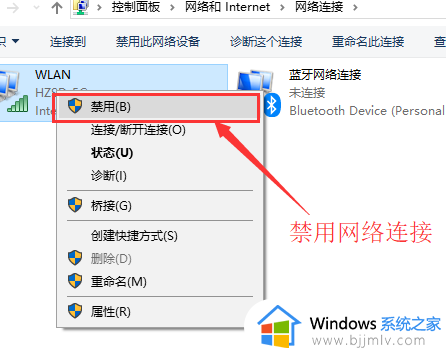 win10wifi密码正确但无法连接如何解决_win10wifi密码对了却连不上怎么处理