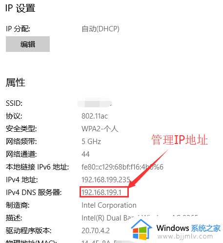 win10wifi密码正确但无法连接如何解决_win10wifi密码对了却连不上怎么处理