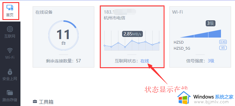 win10wifi密码正确但无法连接如何解决_win10wifi密码对了却连不上怎么处理