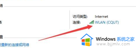 win10wifi显示已连接但无法访问互联网怎么修复 win10wifi显示连接但不能上网怎么办