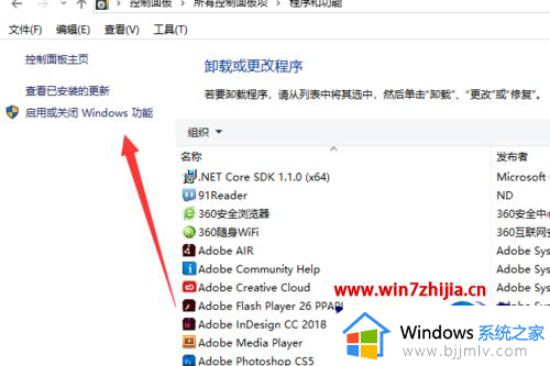 win10安装netframework4.0怎么操作_win10如何安装netframework4.0