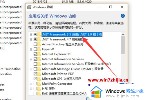 win10安装netframework4.0怎么操作_win10如何安装netframework4.0