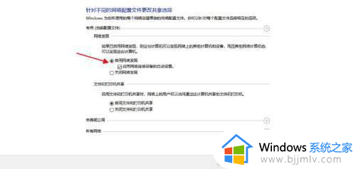 win10共享整个磁盘教程_win10共享整个磁盘怎么设置