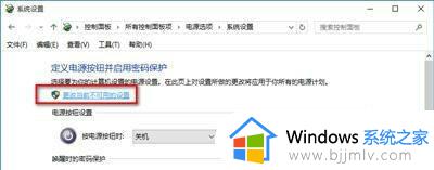 win10关机自动开机怎么回事_window10关机后自动开机怎么解决