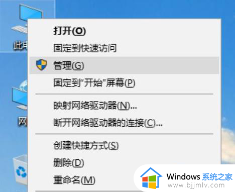 win10管理员登陆方法_win10怎么使用管理员登陆