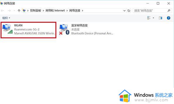 win10管理已知网络查看密码方法_win10怎么看已知网络密码