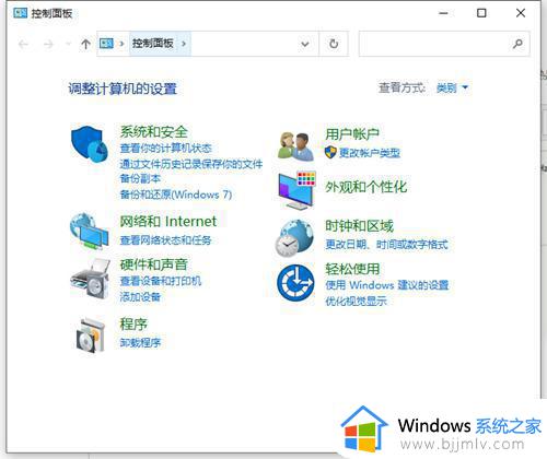 控制面板win10位置介绍_windows10控制面板怎么找到