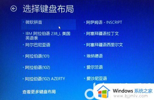 联想笔记本怎么一键恢复出厂设置win10_联想笔记本win10如何恢复出厂设置