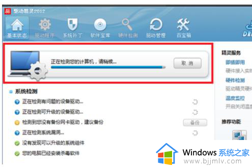 win10usb3.1驱动怎么安装_win10usb3.1驱动安装方法