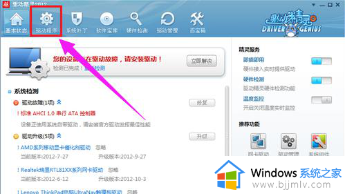 win10usb3.1驱动怎么安装_win10usb3.1驱动安装方法