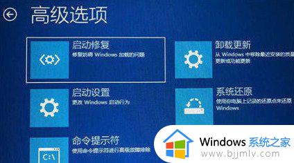 win10安全模式f8无效怎么办_win10安全模式按f8不管用如何解决