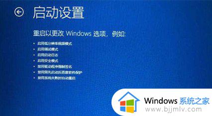 win10安全模式f8无效怎么办_win10安全模式按f8不管用如何解决