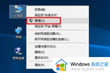 win10本地用户和组在哪 win10在哪找本地用户和组