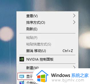 win10怎么多显示器设置_win10电脑多显示器设置方法