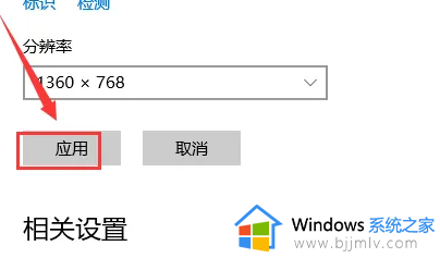 win10怎么多显示器设置_win10电脑多显示器设置方法