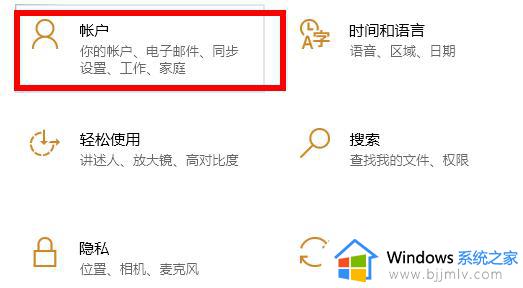 win10忘记pin怎么办_win10忘记pin密码无法进去系统如何解决