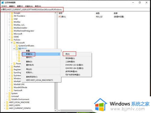 win10搜索广告怎么关闭_window10如何关闭搜索广告