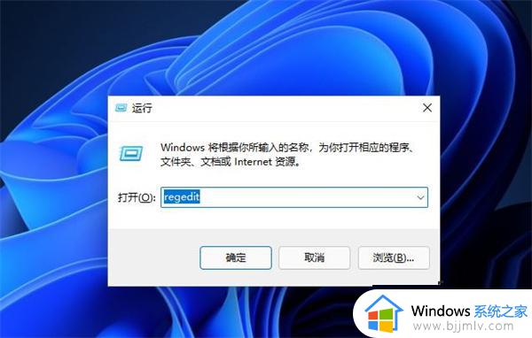 windows11需要pin码才能登录怎么办_windows11如何跳过pin使用密码登录