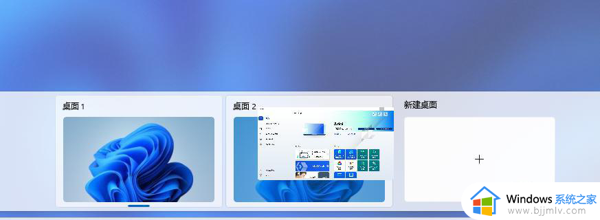 windows11虚拟桌面有什么用_windows11如何设置虚拟桌面