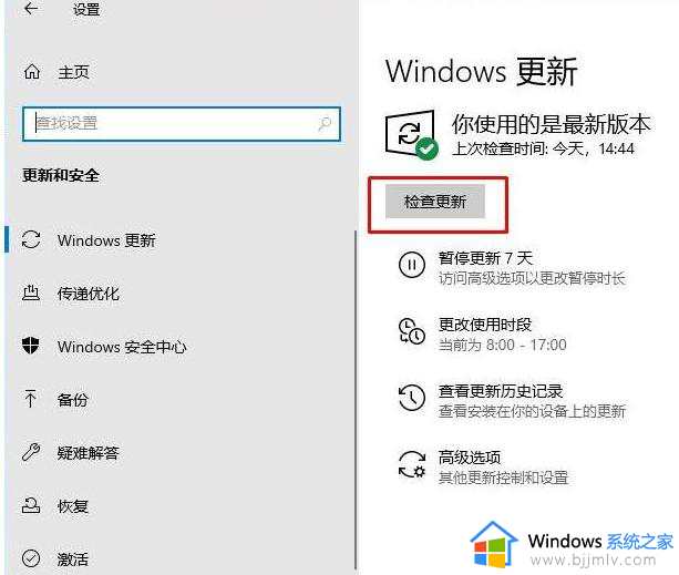 windows11已经激活还弹出快过期怎么办_已经激活了windows11为什么还显示即将过期