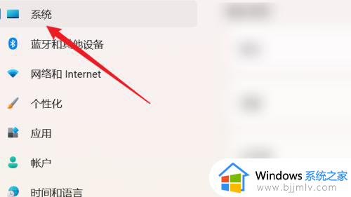 windows11音频增强如何开启_windows11怎么打开音频增强