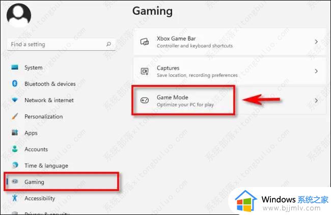 windows11游戏性能提升如何操作_windows11怎么提高游戏性能