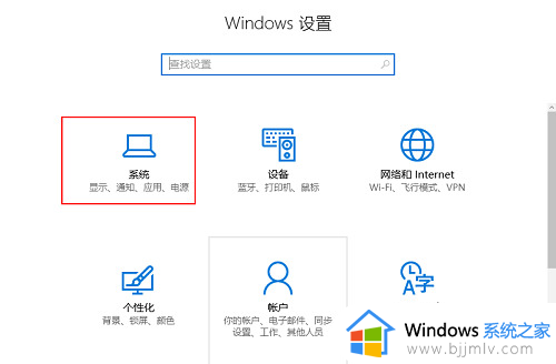 win10右下角图标不折叠如何设置_win10右下角图标折叠的取消方法