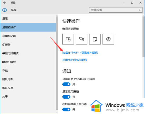 win10右下角图标不折叠如何设置_win10右下角图标折叠的取消方法