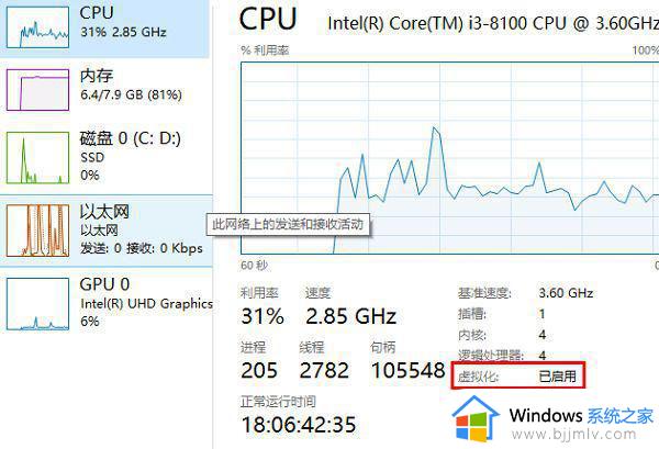 win11的安卓子系统在哪打开 win11安卓子系统如何开启