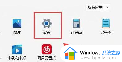 win11系统wlan选项消失了怎么办 win11的wlan功能不见了如何处理