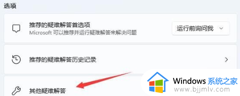 win11的wlan功能突然消失了怎么办_win11的wlan不见了修复方法