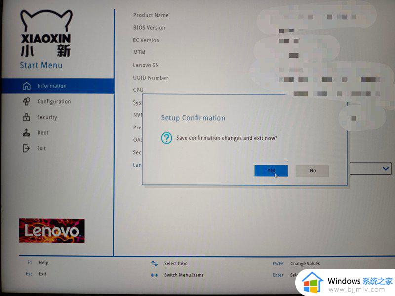 win11的wlan功能突然消失了怎么办_win11的wlan不见了修复方法