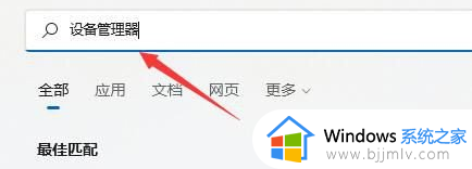 win11的wlan功能突然消失了怎么办_win11的wlan不见了修复方法