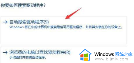 win11的wlan功能突然消失了怎么办_win11的wlan不见了修复方法