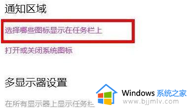 win11的wlan功能突然消失了怎么办_win11的wlan不见了修复方法