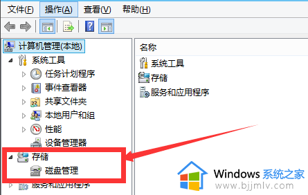 win10新硬盘分区教程_win10怎么给新硬盘分区